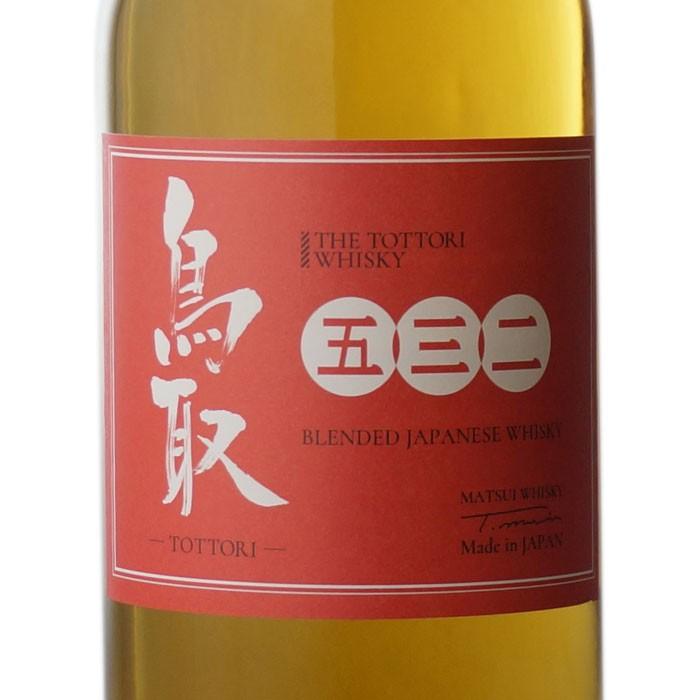 送料別 マツイウイスキー 鳥取 五三二 松井酒造合名会社 43度 500ml