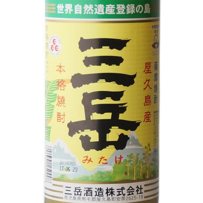 三岳 送料別 三岳酒造 25度 900ml 瓶 みたけ 25% お酒 ホワイトデー