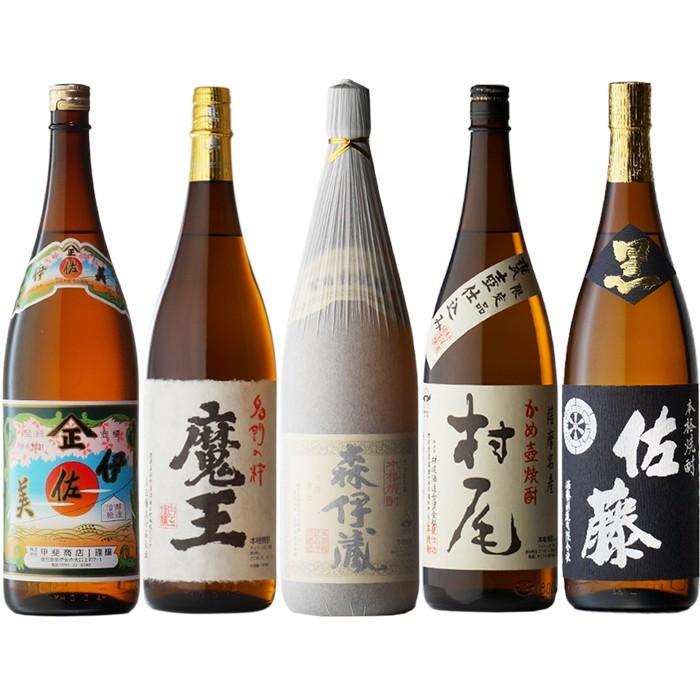 森伊蔵 森伊蔵1.8＋魔王1.8＋村尾1.8＋佐藤・黒1.8＋伊佐美1.8 合計5本