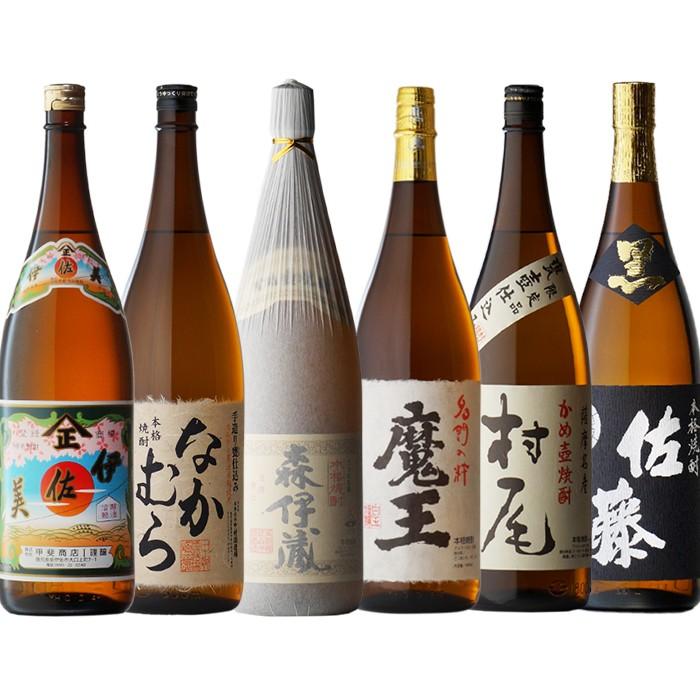 地域別 送料無料 森伊蔵 1.8＋魔王 1.8＋村尾 1.8＋佐藤・黒 1.8＋伊佐美 1.8＋なかむら 1.8 合計6本セット お酒 父の日