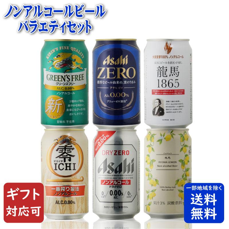 【12/18迄】ビール 発泡酒 ノンアル 清涼飲料水 まとめ売り 【最終値下げ】 12/18迄】ビール 発泡酒 ノンアル 清涼飲料水 まとめ売り 【最終