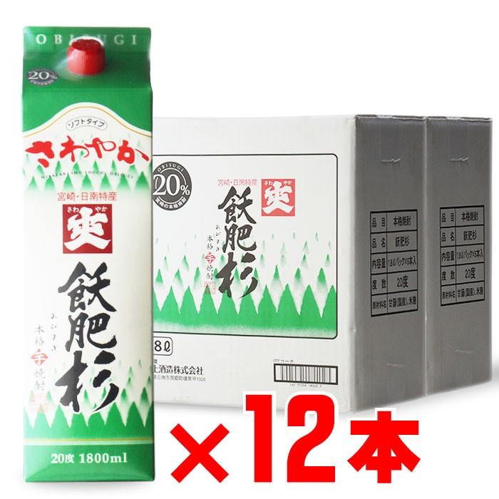 飫肥杉 20度 1800mlパック 12本セット おびすぎ 20％ 芋焼酎 井上酒造