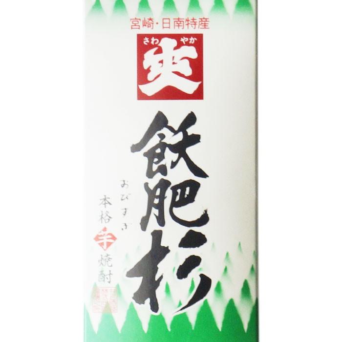 飫肥杉 20度 1800mlパック 12本セット おびすぎ 20％ 芋焼酎 井上酒造