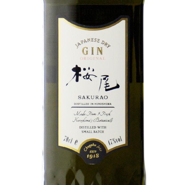 送料別 桜尾 ジン オリジナル 47度 700ml 瓶 国産ジン お酒
