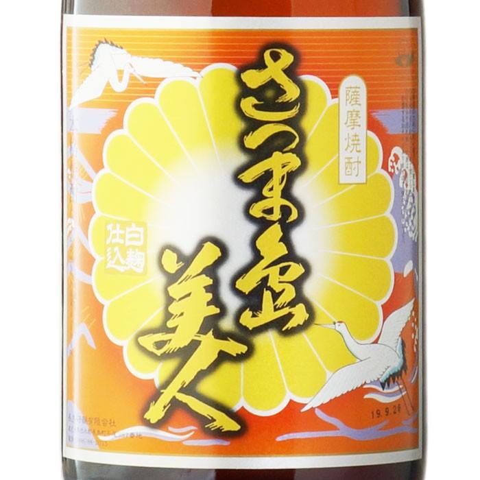 さつま島美人 送料別 益々繁盛 長島研醸 25度 4500mlさつましまびじん