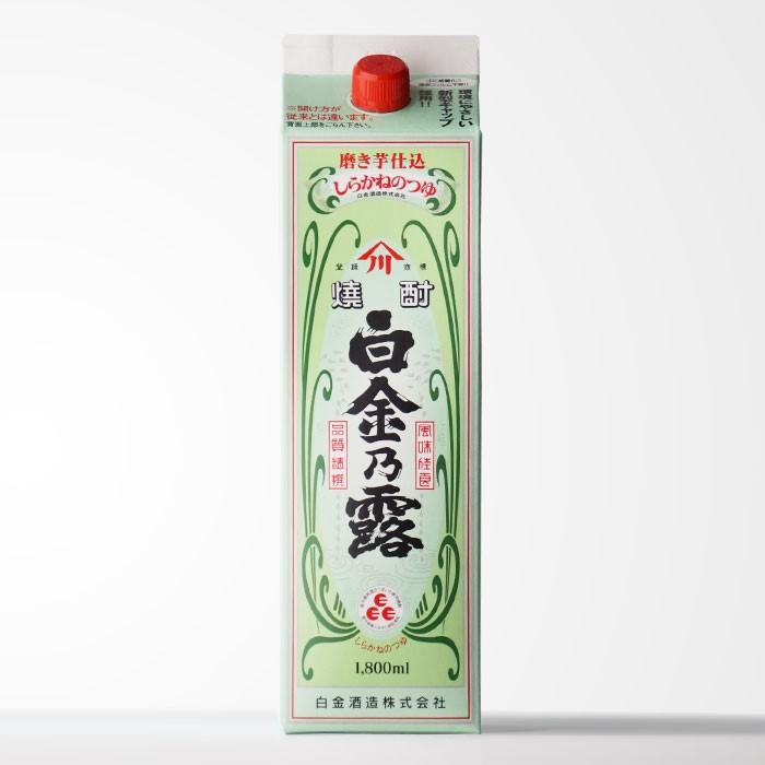 白金乃露 送料別 （しらかねのつゆ） 1800mlパック 白金酒造 お酒 