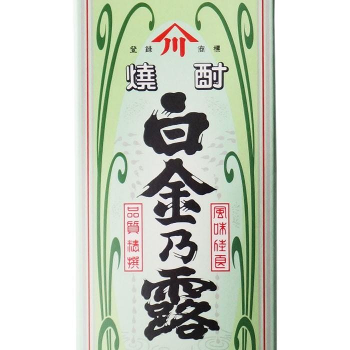 白金乃露 送料別 （しらかねのつゆ） 1800mlパック 白金酒造 お酒 