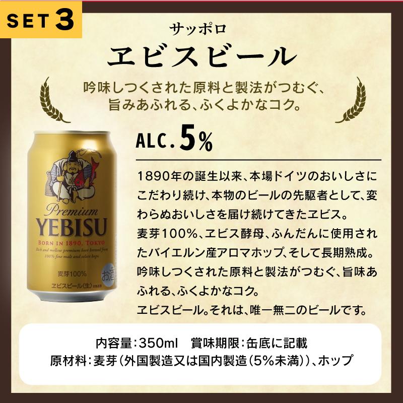 アサヒ 地域別 送料無料 スーパードライ+ザ・プレミアム・モルツ
