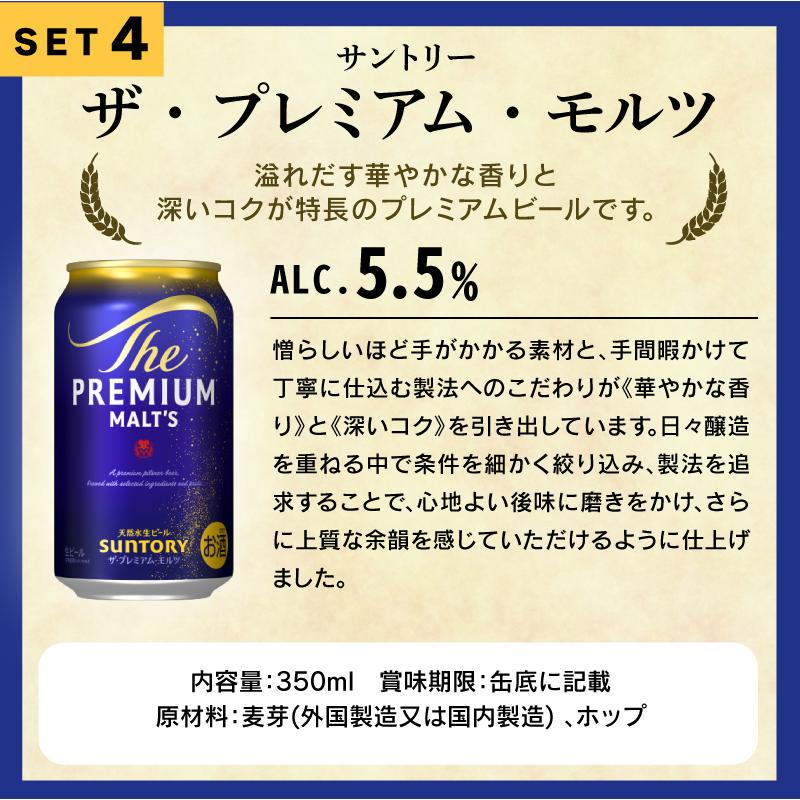 アサヒ（asahi） 地域別 送料無料 Dセット スーパードライ+ザ