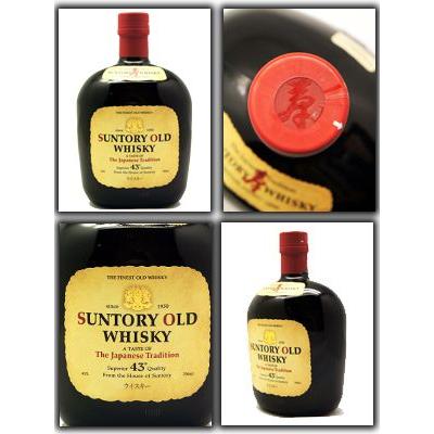 送料別 サントリー オールド 43度700ml お酒 ホワイトデー : 酒