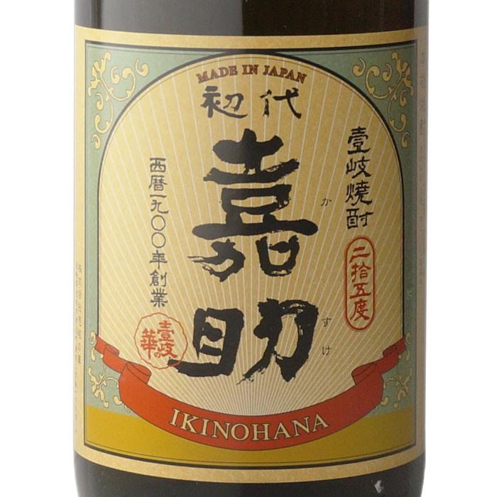壱岐の華 初代嘉助 25度 1800ml（しょだいかすけ ショダイカスケ