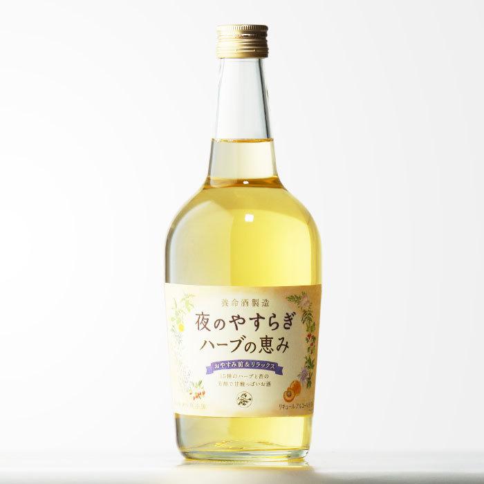 養命酒製造 養命酒 生姜のお酒+夜のやすらぎハーブの恵み 700ml 合計2