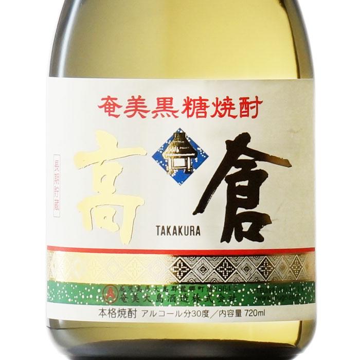 送料別 高倉 (たかくら) 30度720ml 黒糖焼酎 お酒 ギフト 母の 送料別 高倉 (たかくら) 30度720ml 黒糖焼酎 お酒 ギフト 母の