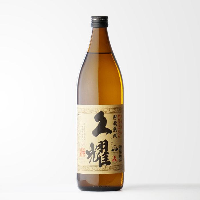 種子島酒造 送料別 久耀 貯蔵熟成 （くよう） 900ml お酒 御中元 : 酒