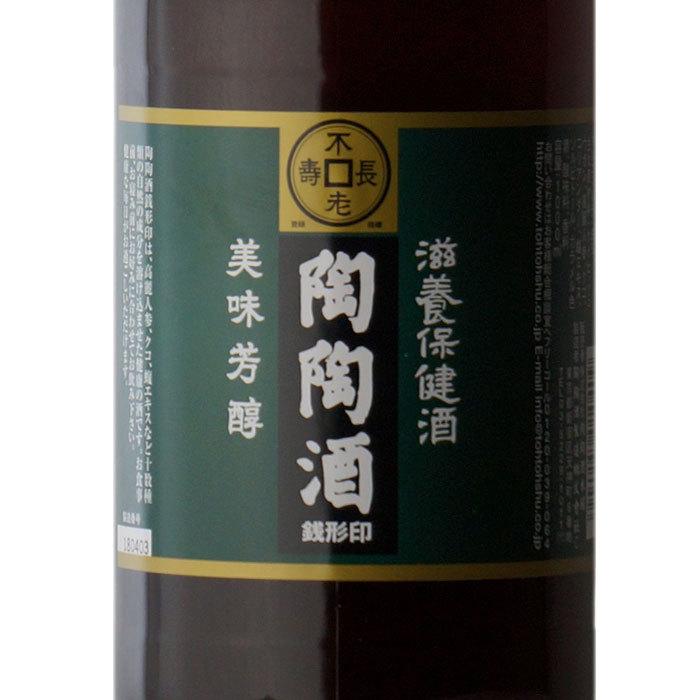 陶陶酒1000ml×6本セット アルコール分12%銀印 滋養保険酒 新品