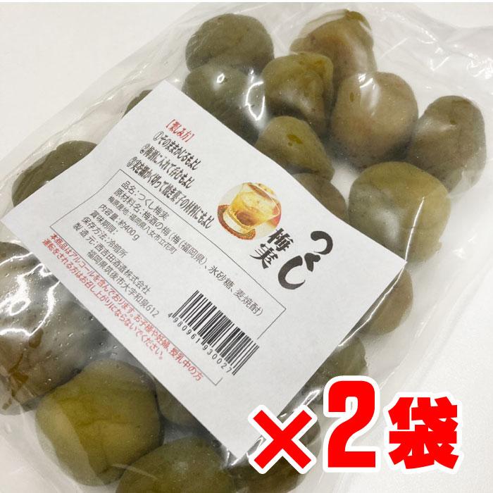送料無料 つくし梅実 西吉田酒造 約400g×2袋 梅の実 福岡県 ポイント消化 食品 母の日（Yahoo!・酒シンドバッドヤフー店）