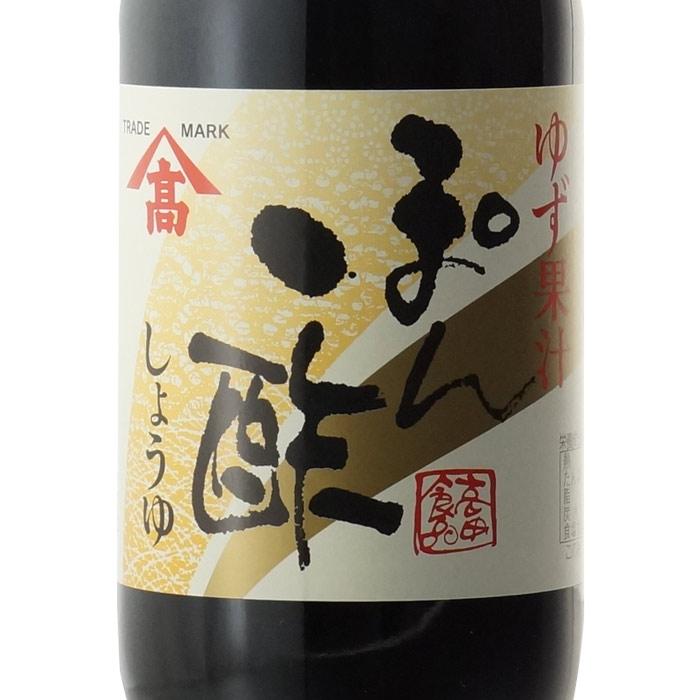 ヤマタカ醤油 ぽん酢しょうゆ 500ml 高田食品工業株式会社(ヤマタカ