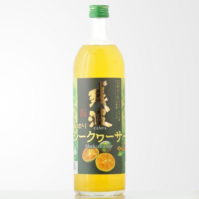 残波 送料別 青切りシークワーサー 720ml 12度 (有)比嘉酒造 沖縄県 リキュール お酒 酒 御中元 父の日 : 酒シンドバッドヤフー ...