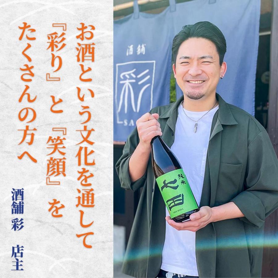 嘉之助 かのすけ HIOKI POT STILL 700ml 嘉之助蒸溜所 鹿児島