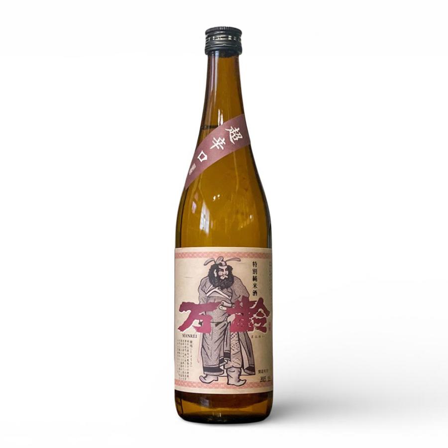 万齢 特別純米 超辛口 720ml 火入れ 日本酒 まんれい 小松酒造 佐賀
