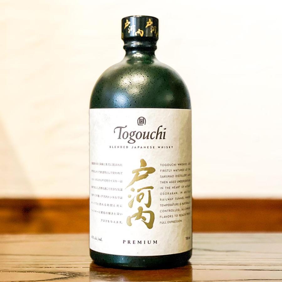戸河内 桜尾Togouchi & Sakuraoウイスキー700ml 2本セット 戸河内 桜尾Togouchi & Sakuraoウイスキー700ml 2本セット