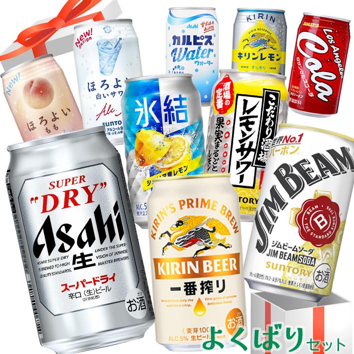 よくばり詰め合わせセット（350ml×24本）　ビール チューハイ ジュース ファミリー ギフト