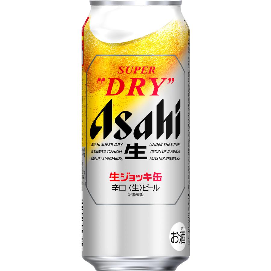 アサヒスーパードライ 生ジョッキ缶 アサヒ スーパードライ 大生 485ml