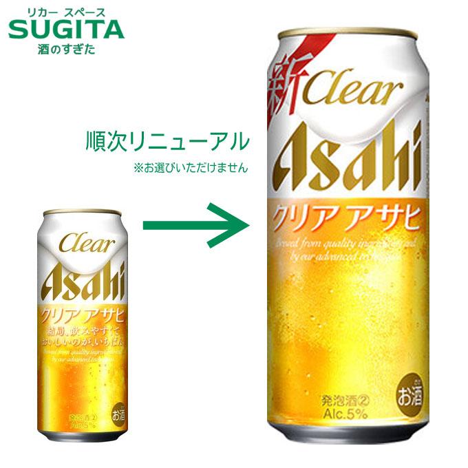 クリアアサヒ 500ml 1ケース(24本) ｜ 提携倉庫 アサヒビール : 酒の