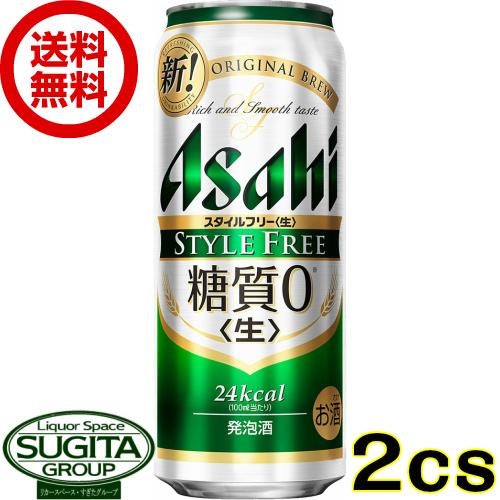 発泡酒 アサヒビール スタイルフリー (500ml×48本(2ケース))  送料無料 倉庫出荷｜sake-sugita