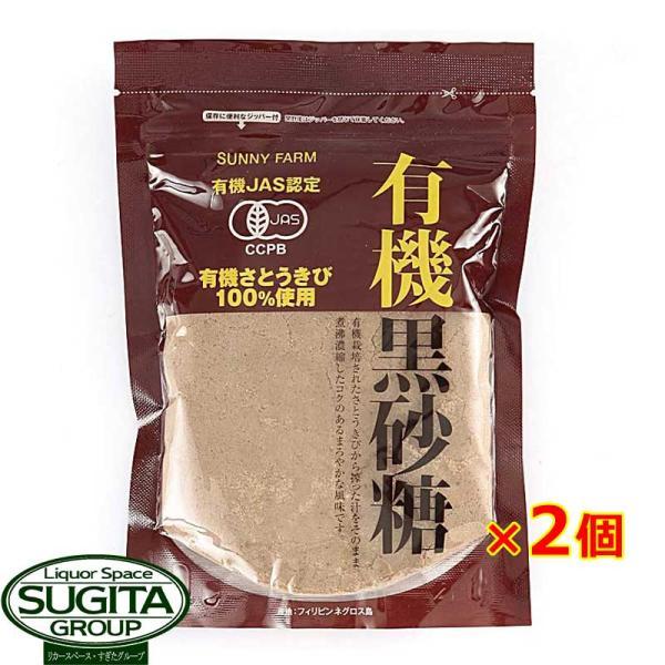 メール便] サニーファーム 有機黒砂糖 粉末 (300g×2個) ｜ 袋