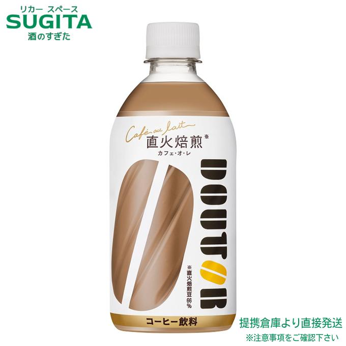 アサヒ飲料 ドトール カフェオレ 【480ml×24本(1ケース)】 提携 アサヒ飲料 ドトール カフェオレ 【480ml×24本(1ケース)】 提携