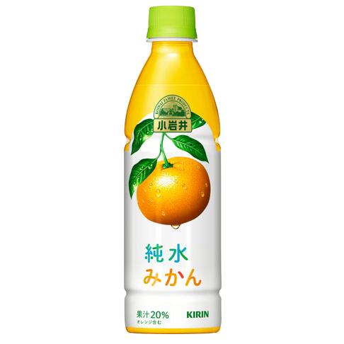キリン 小岩井 純水みかん 【430ml×24本(1ケース)】 提携倉庫 キリン 小岩井 純水みかん 【430ml×24本(1ケース)】 提携倉庫