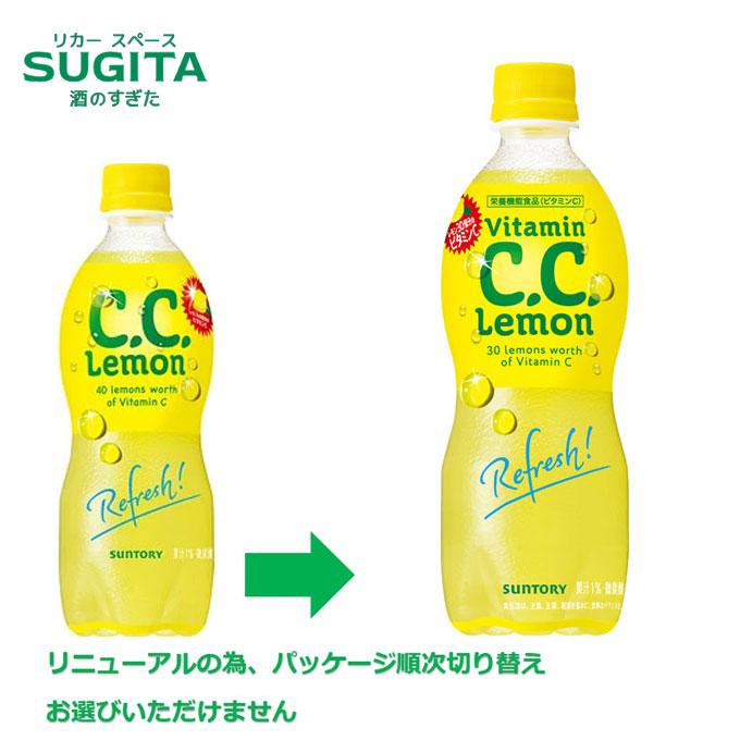 C.C.レモン サントリー 500ml 24本×1ケース 全24本 提携倉庫 : 酒の