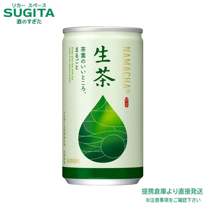 生茶 キリン 185ml 20本×3ケース 全60本 提携倉庫 : 酒のすぎた Yahoo