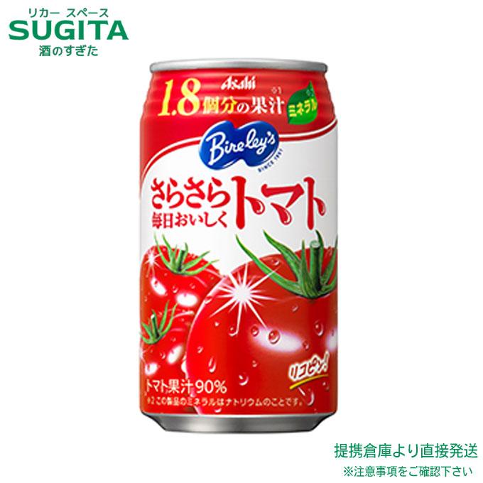 アサヒ飲料 バヤリース さらさらトマト 缶 350ml 24本×3ケース 全72本 さらさら毎日おいしくトマト 倉庫出荷 提携倉庫 の商品画像