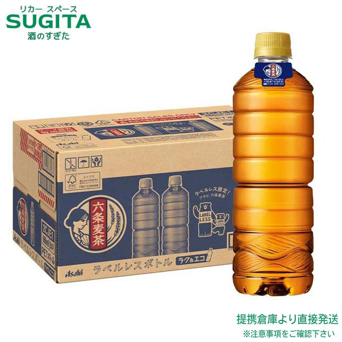 アサヒ飲料 六条麦茶 ラベルレス 【660ml×48本(2ケース)】 提携倉庫 の商品画像