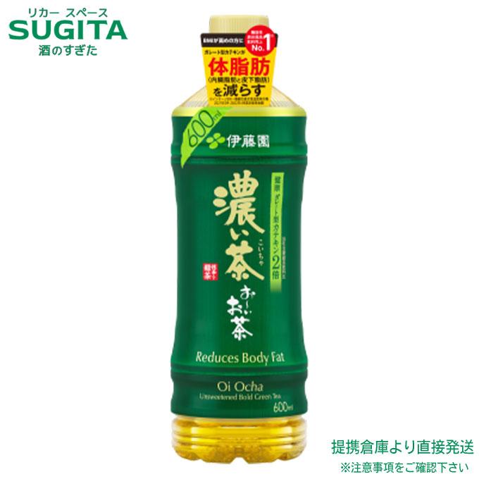 お〜いお茶 伊藤園 濃い茶 600ml 24本×1ケース 全24本 提携倉庫 : 酒の
