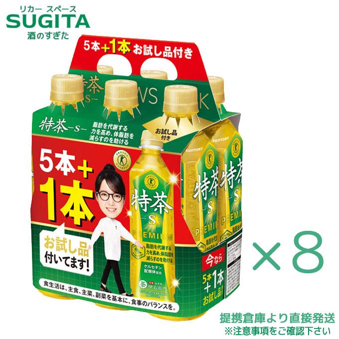 特茶 サントリー 伊右衛門 500ml×40本+お試し品8本つき 全48本 提携