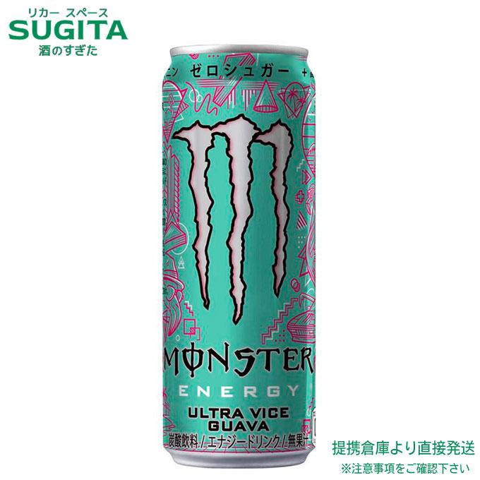 MONSTER ENERGY（モンスターエナジー） アサヒ飲料 モンスター