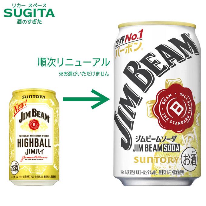 サントリー HAKUSHU HIGHBALL 350ml 14缶セット Amazon.co.jp: プレミアムハイボール白州 ＜爽やかにして豊かな余韻