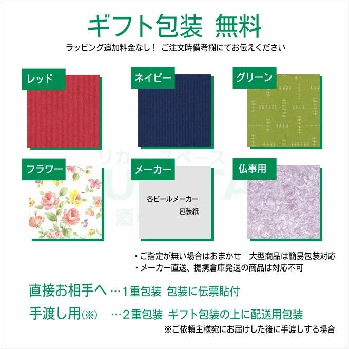 本搾りチューハイ 本搾り 詰め合わせ セットA 【350ml×24本(全6種 各4
