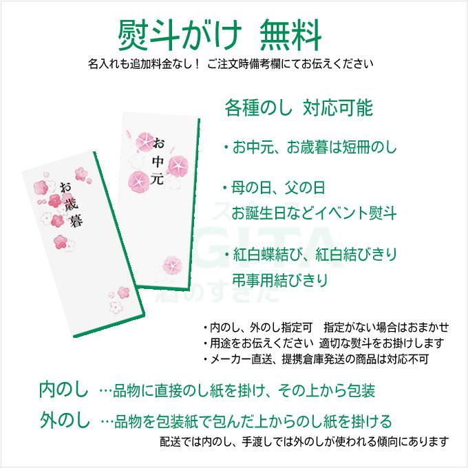 本搾りチューハイ 本搾り 詰め合わせ セットA 【350ml×24本(全6種 各4