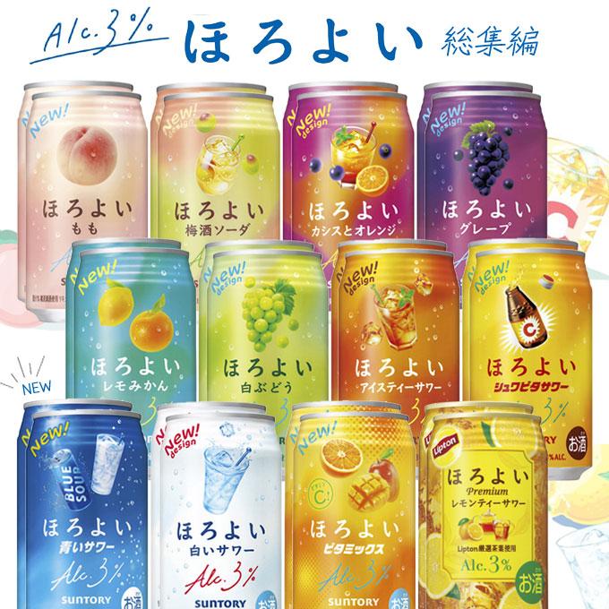 お酒45本セット 350ml 30本 500ml 15本 飲料・酒 お酒45本セット 350ml 30本 500ml 15本