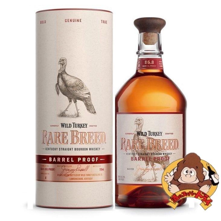 ワイルドターキー レアブリード 箱入 正規品 58％ 700ml アメリカン