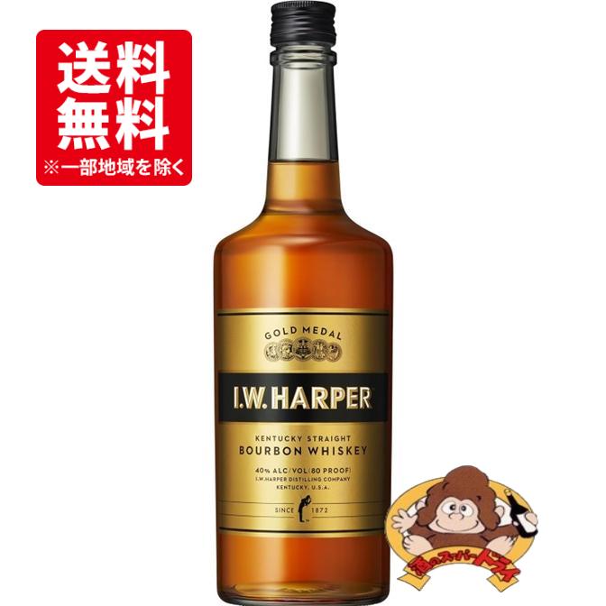 送料無料】IWハーパー ゴールドメダル 箱なし 正規品 40％ 700ml