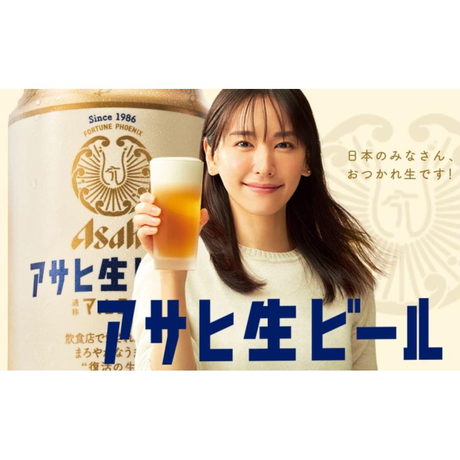 送料無料】アサヒ 生ビール マルエフ 350ml×24本（１ケース） 新商品 アサヒビール ビール 缶 :be-0020:酒のスーパードライ問屋業務店  - 通販 - Yahoo!ショッピング