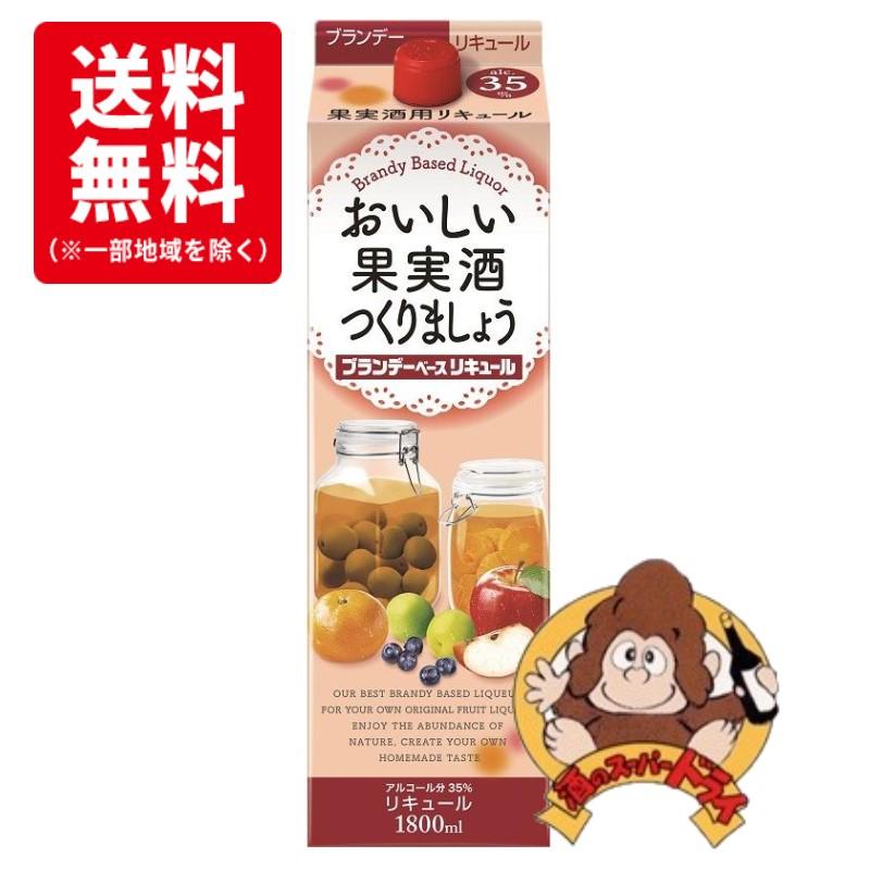 果実酒1800 6本セット 【公式通販】