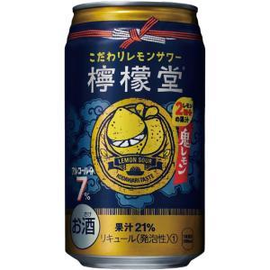 送料無料】檸檬堂 こだわりレモンサワー 鬼レモン 7% 果汁21 送料無料】檸檬堂 こだわりレモンサワー 鬼レモン 7% 果汁21