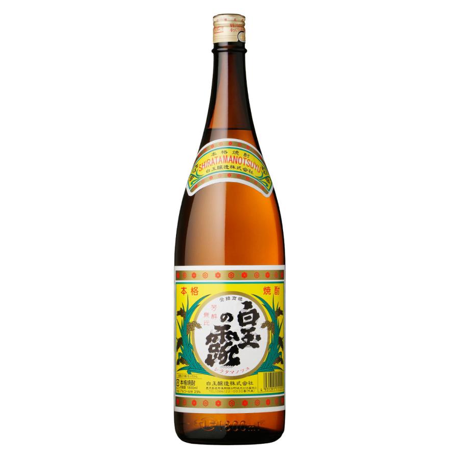 6本セット】本格芋焼酎 白玉の露 25度 1800ml×6本 白玉醸造 芋焼酎 
