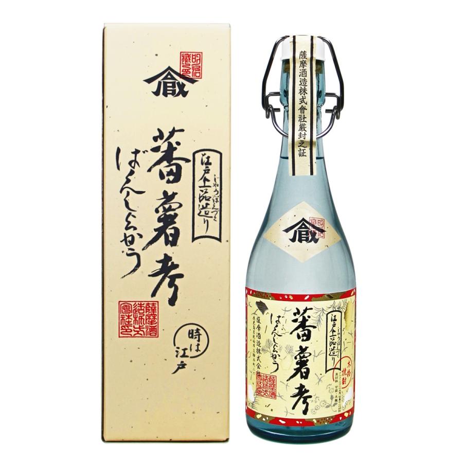 6本セット】本格芋焼酎 蕃薯考 25度 720ml×6本 薩摩酒造 芋焼酎 : 酒の